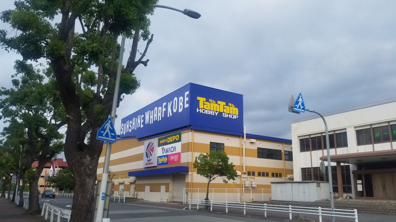 TamTam hobby Shop, 1/64, 1/43, 1/18, R/C, Trains (Kobe, Sunshine Wharf)